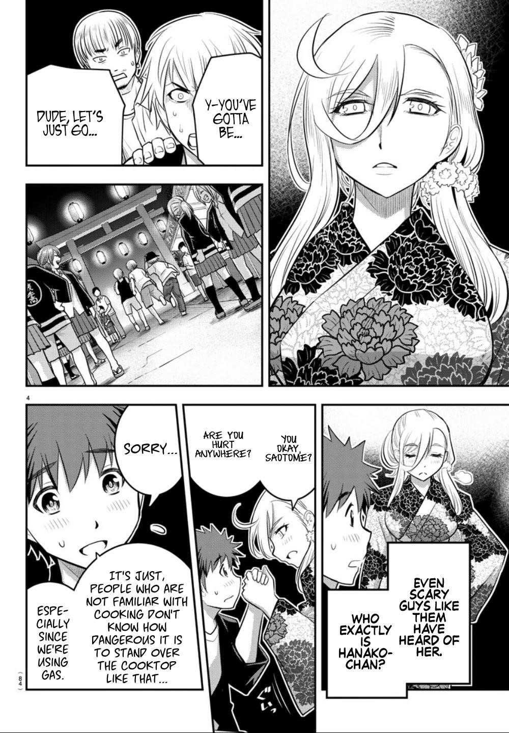 Yankee Jk Kuzuhana-Chan Chapter 18 - Page 4