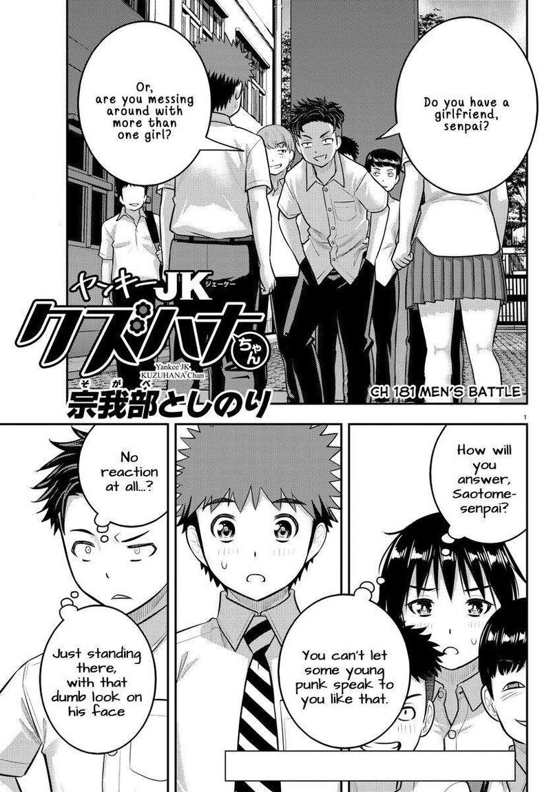 Yankee Jk Kuzuhana-Chan Chapter 181 - Page 1