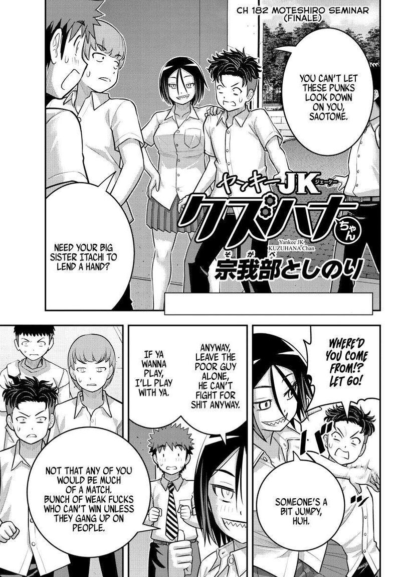 Yankee Jk Kuzuhana-Chan Chapter 182 - Page 1