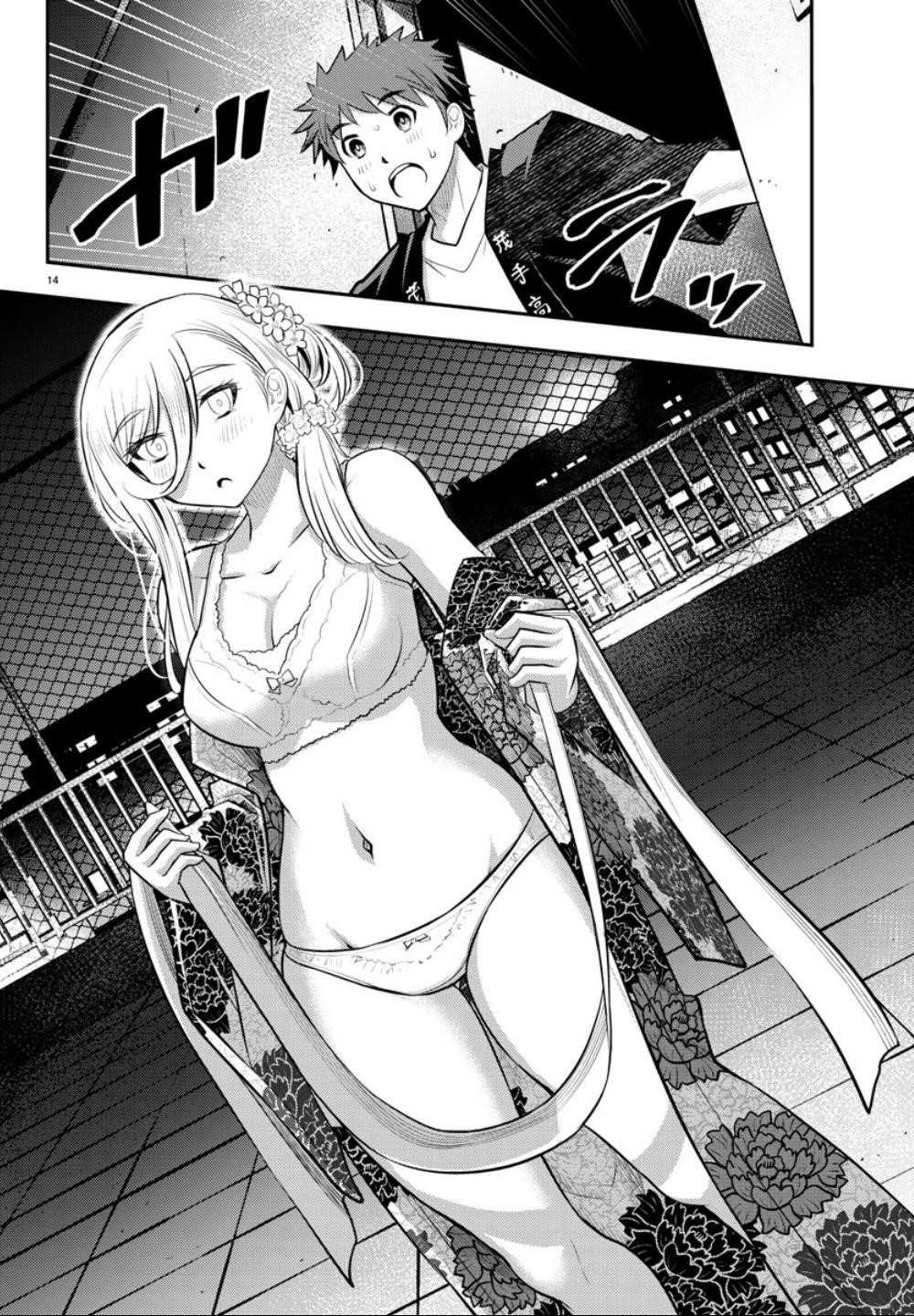 Yankee Jk Kuzuhana-Chan Chapter 19 - Page 15