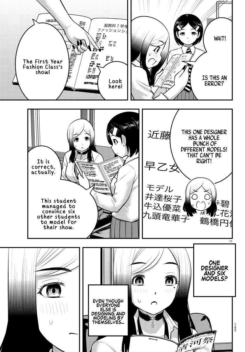 Yankee Jk Kuzuhana-Chan Chapter 195 - Page 11