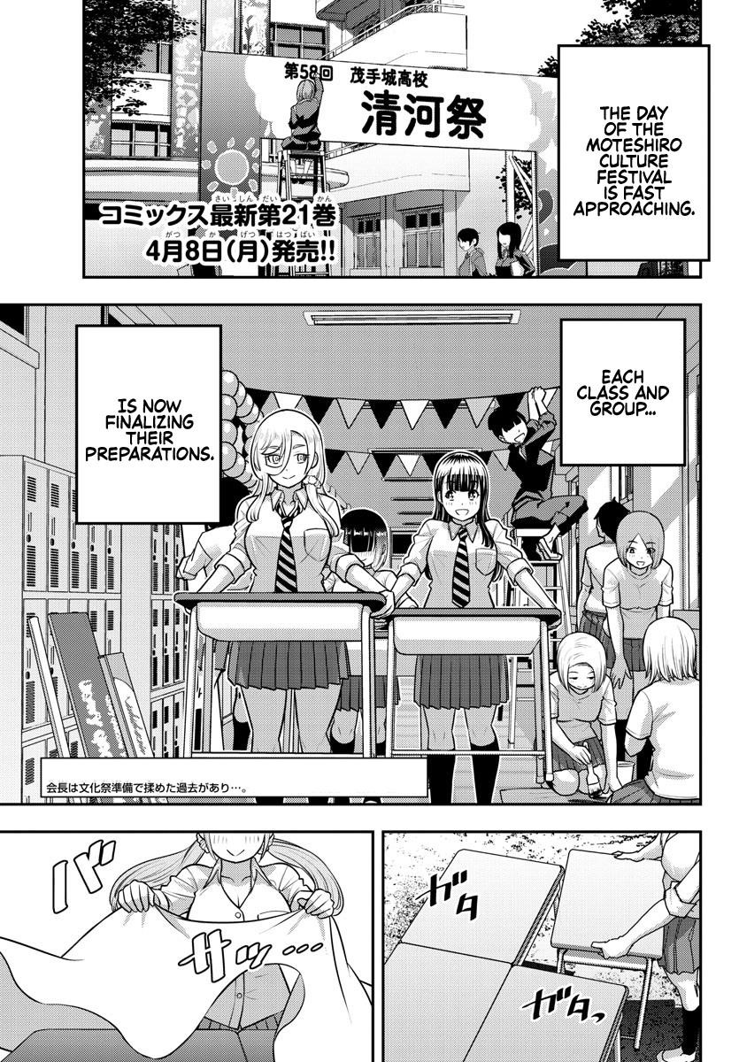 Yankee Jk Kuzuhana-Chan Chapter 196 - Page 2