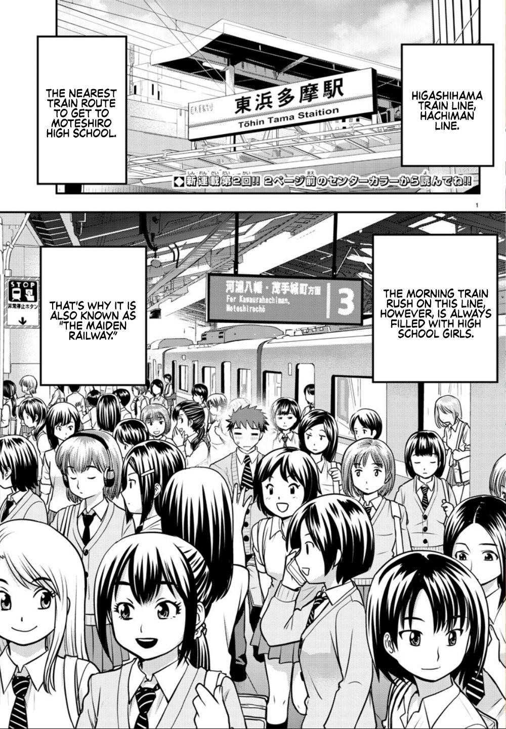 Yankee Jk Kuzuhana-Chan Chapter 2 - Page 2