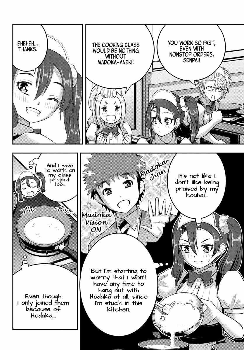 Yankee Jk Kuzuhana-Chan Chapter 209.1 - Page 2