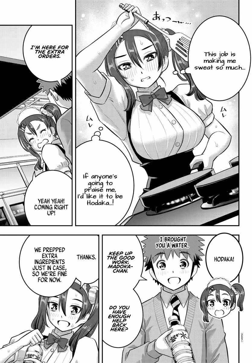 Yankee Jk Kuzuhana-Chan Chapter 209.1 - Page 3