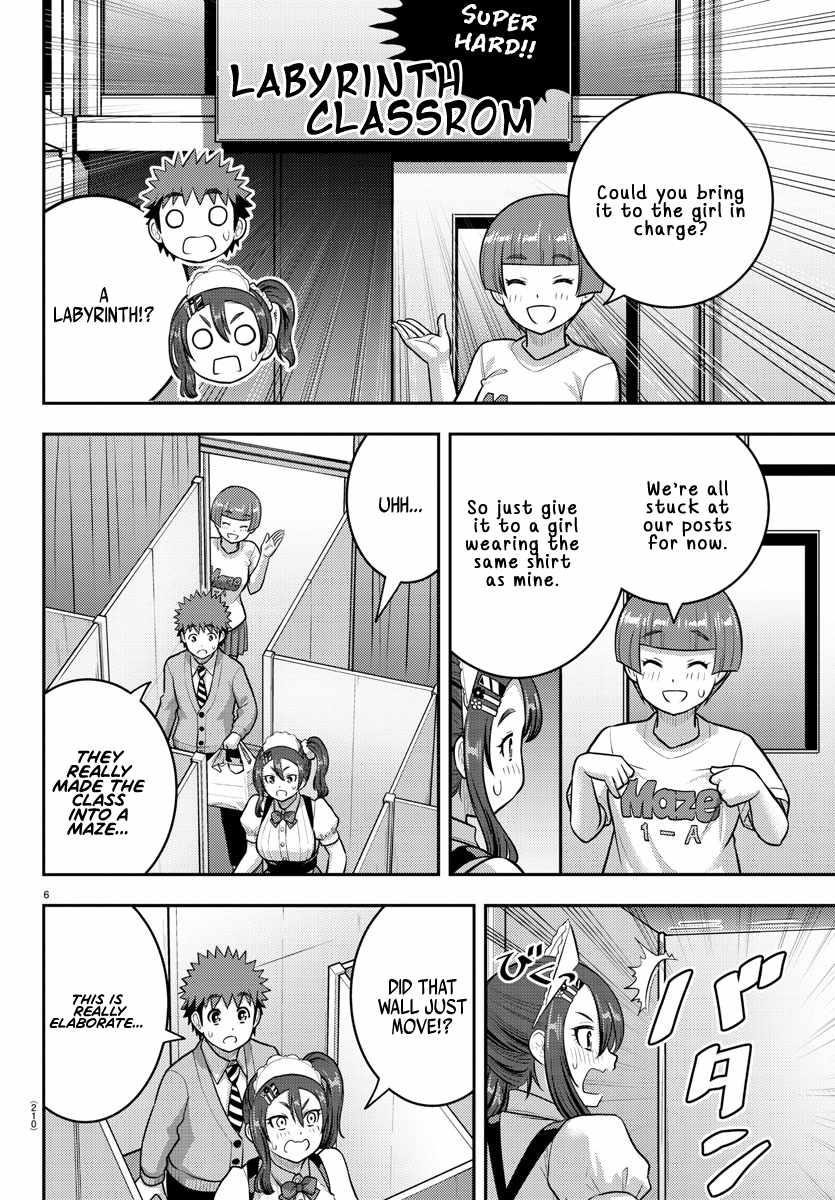 Yankee Jk Kuzuhana-Chan Chapter 209.1 - Page 6