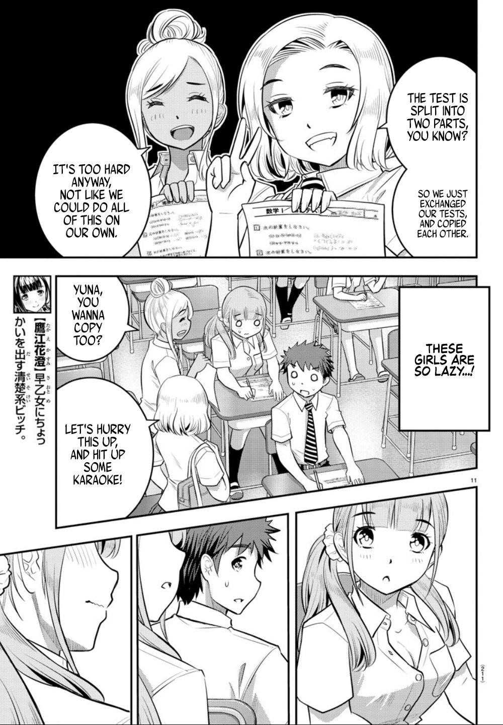 Yankee Jk Kuzuhana-Chan Chapter 21 - Page 11