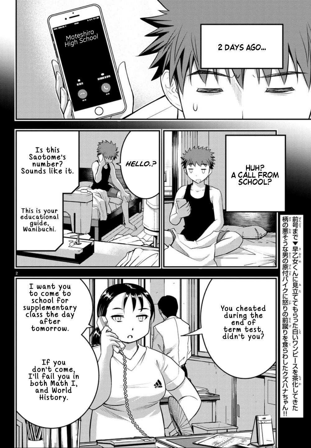 Yankee Jk Kuzuhana-Chan Chapter 21 - Page 2