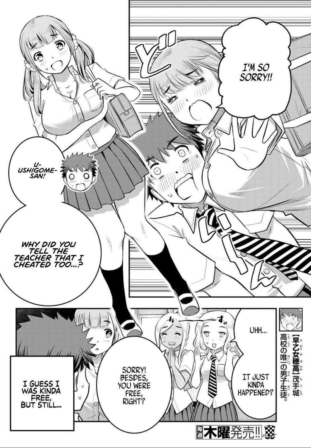 Yankee Jk Kuzuhana-Chan Chapter 21 - Page 6