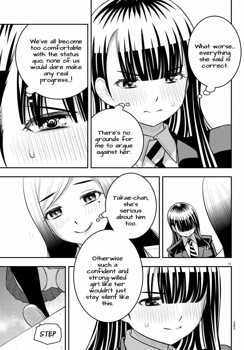 Yankee Jk Kuzuhana-Chan Chapter 210 - Page 11