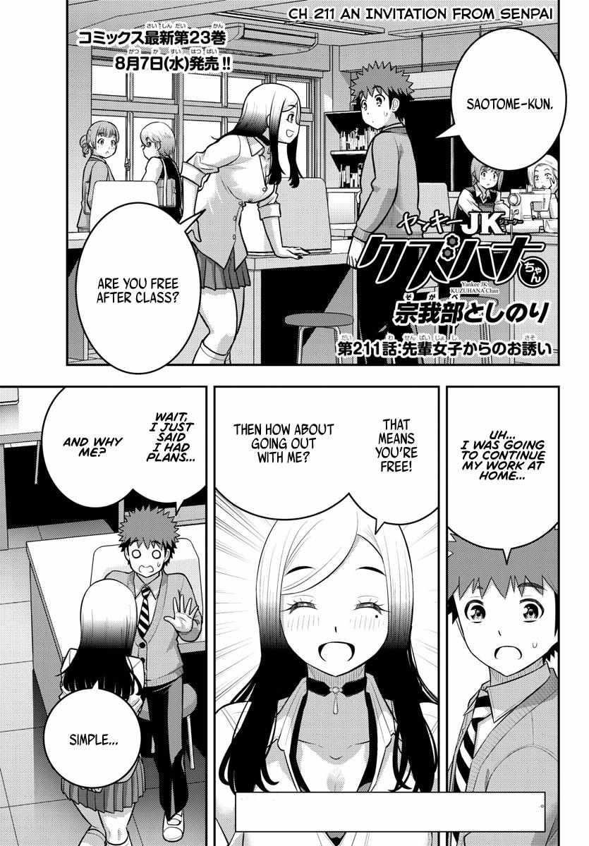 Yankee Jk Kuzuhana-Chan Chapter 211 - Page 1