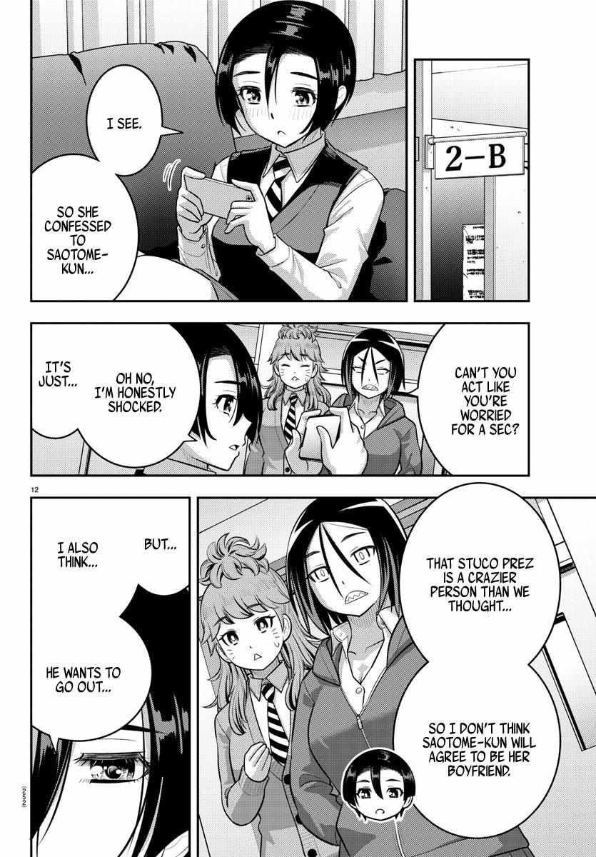 Yankee Jk Kuzuhana-Chan Chapter 211 - Page 12