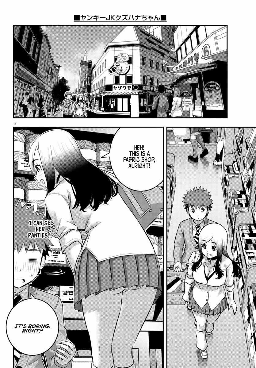 Yankee Jk Kuzuhana-Chan Chapter 211 - Page 14