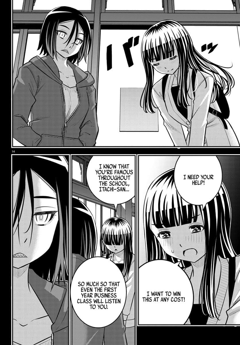 Yankee Jk Kuzuhana-Chan Chapter 218 - Page 13