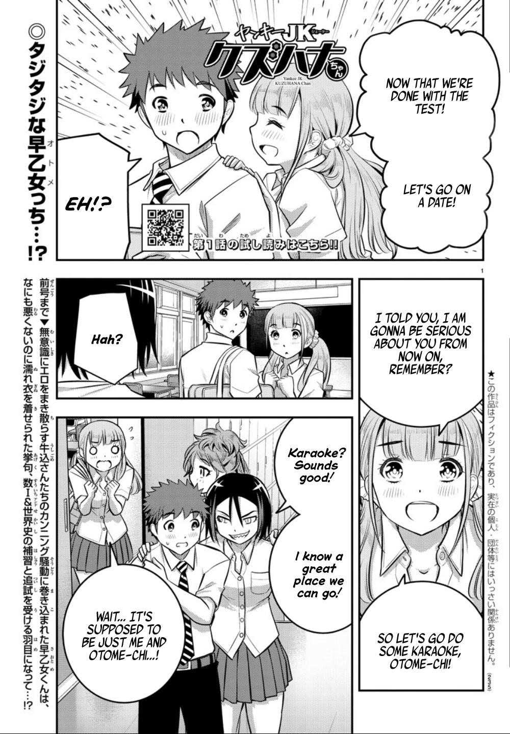 Yankee Jk Kuzuhana-Chan Chapter 22 - Page 1