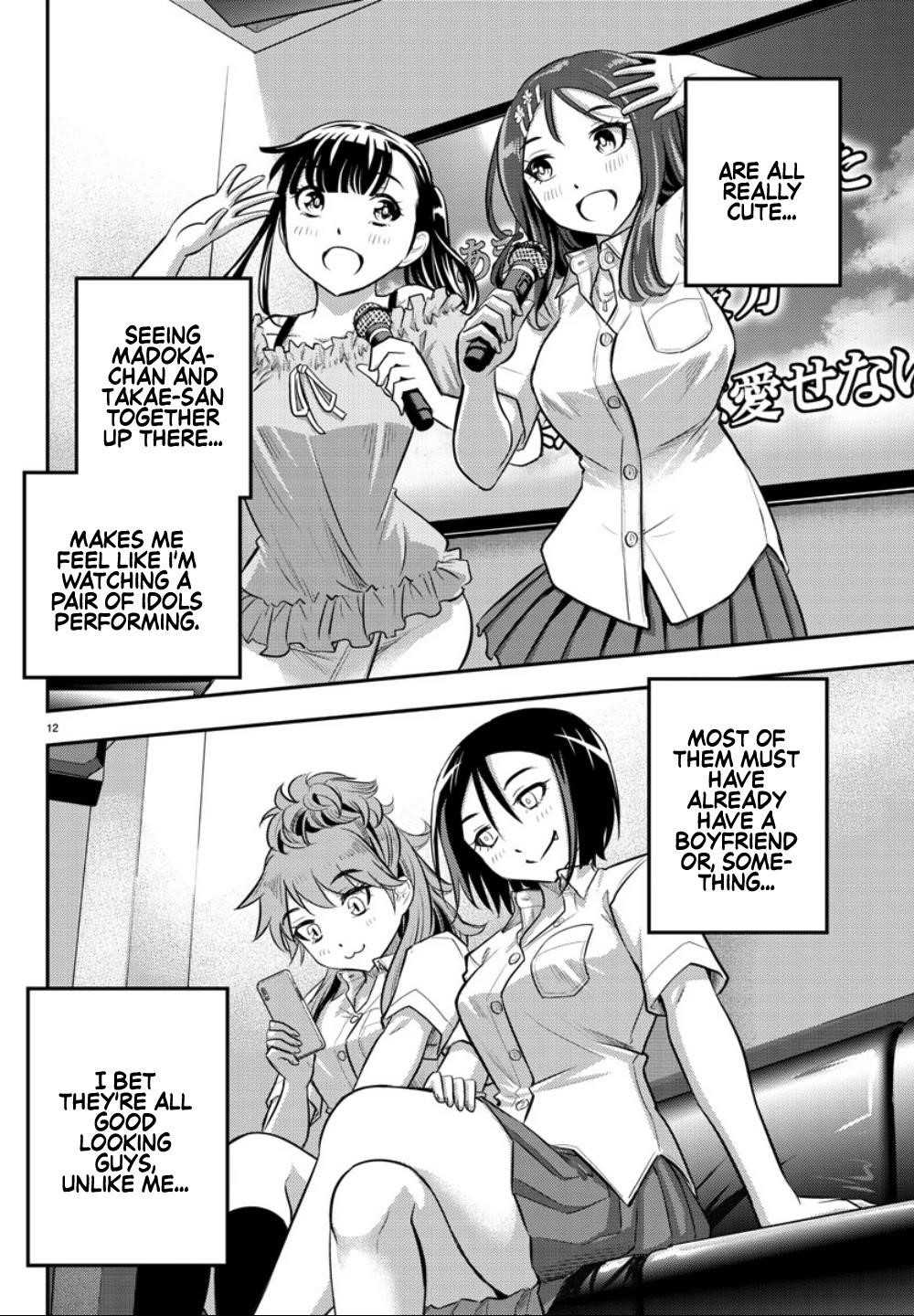 Yankee Jk Kuzuhana-Chan Chapter 22 - Page 12