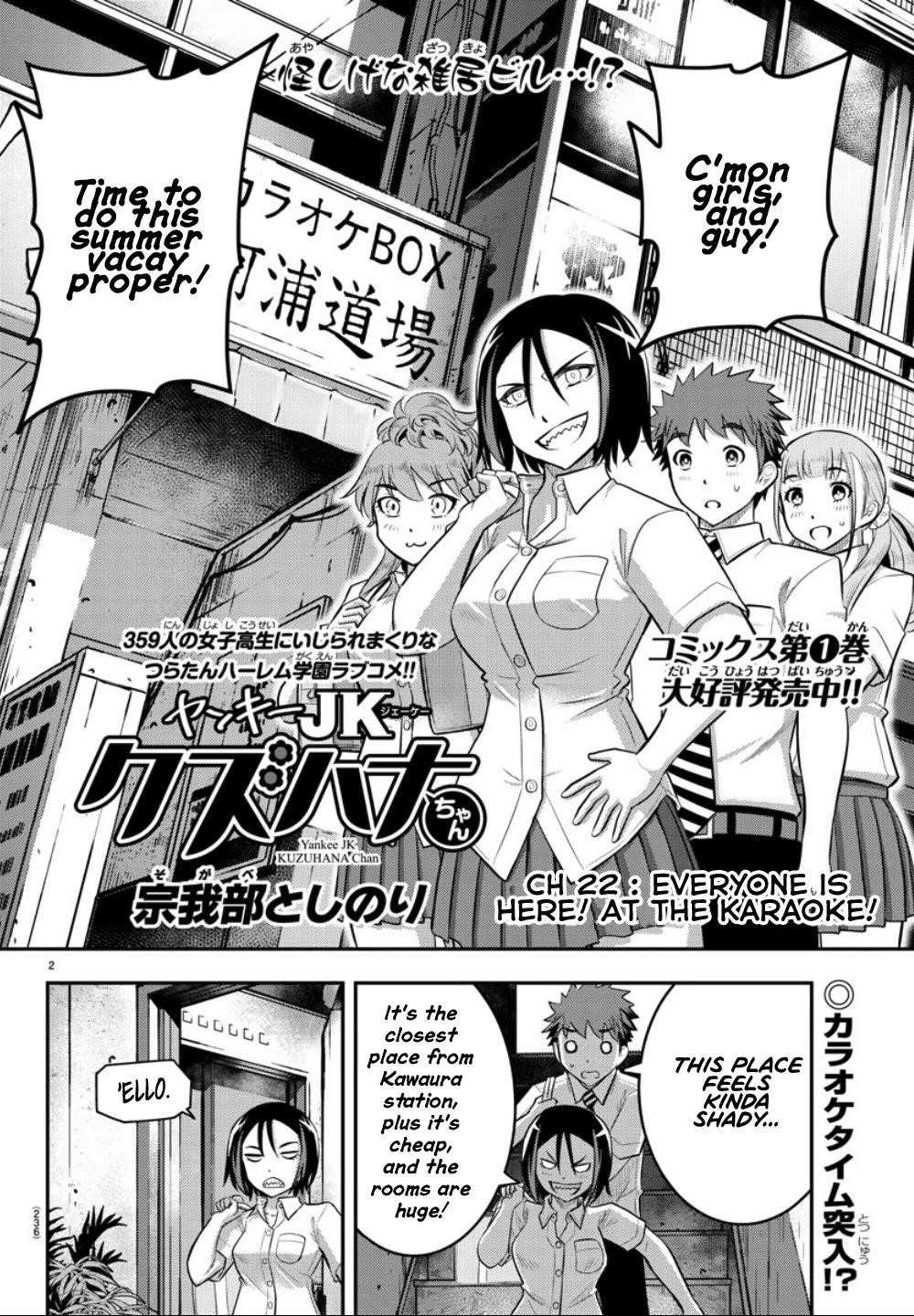 Yankee Jk Kuzuhana-Chan Chapter 22 - Page 2