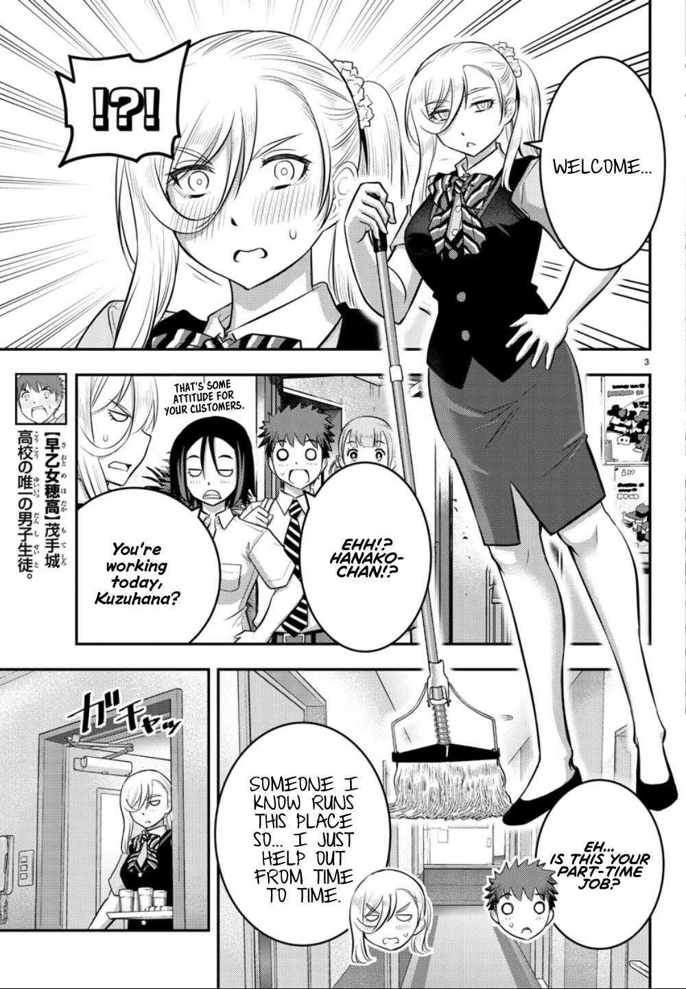 Yankee Jk Kuzuhana-Chan Chapter 22 - Page 3