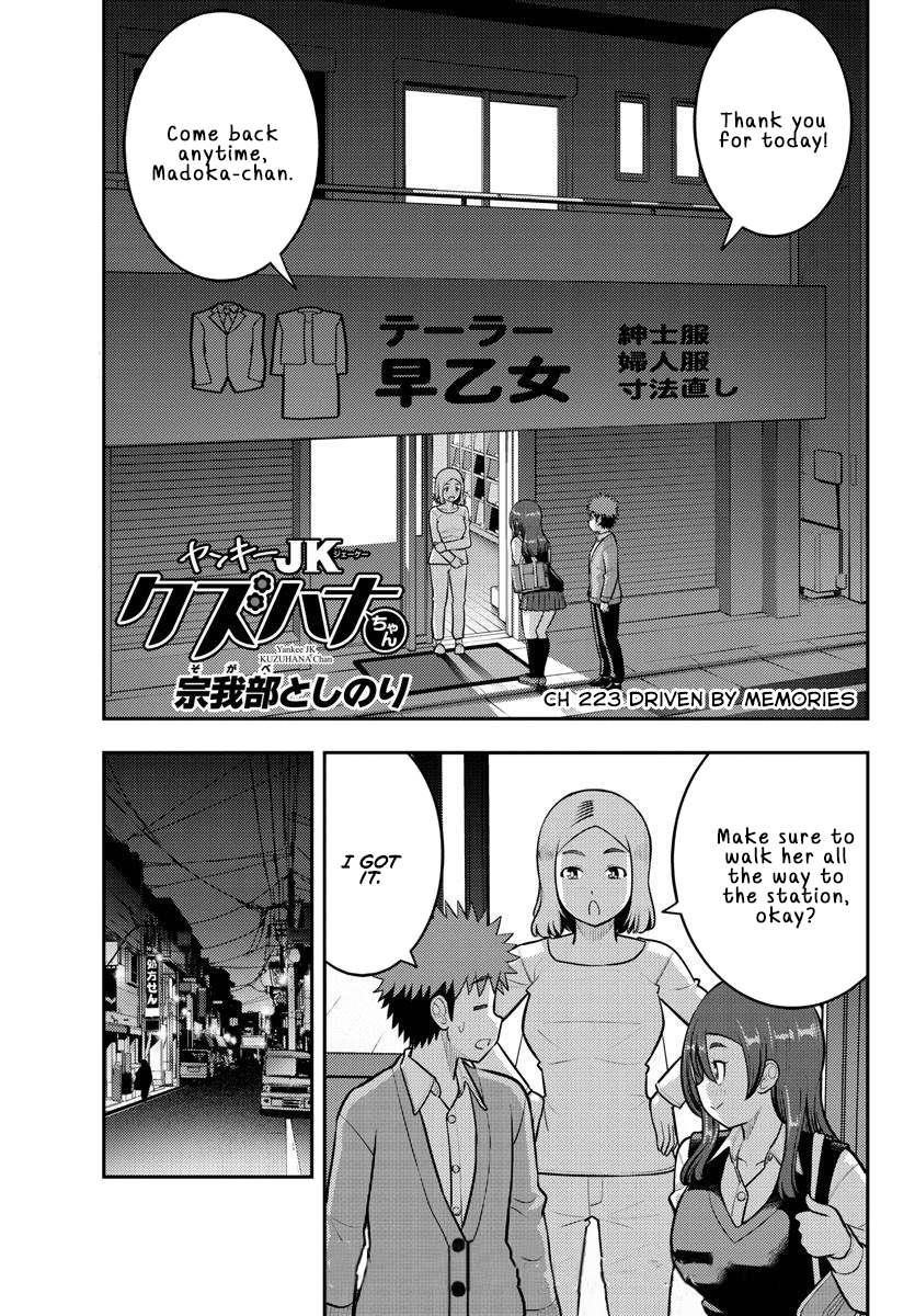 Yankee Jk Kuzuhana-Chan Chapter 223 - Page 1