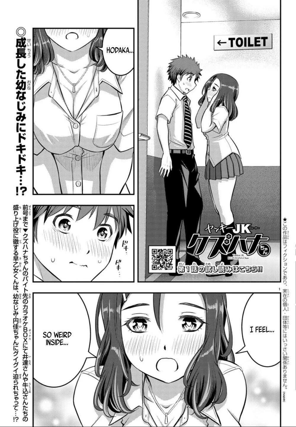 Yankee Jk Kuzuhana-Chan Chapter 23 - Page 1