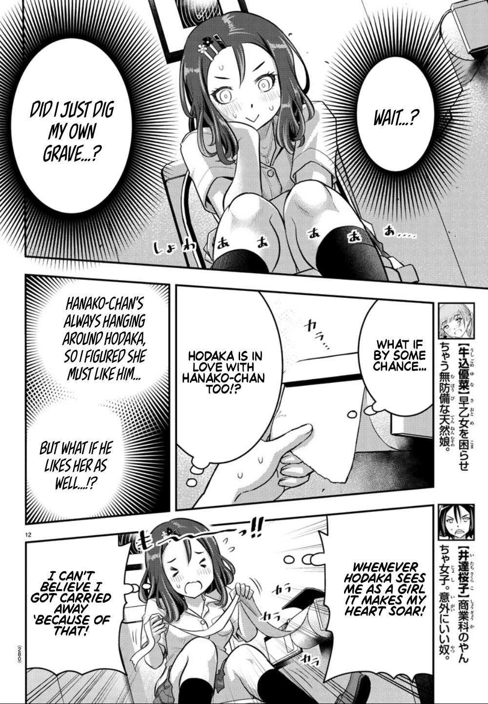 Yankee Jk Kuzuhana-Chan Chapter 23 - Page 12