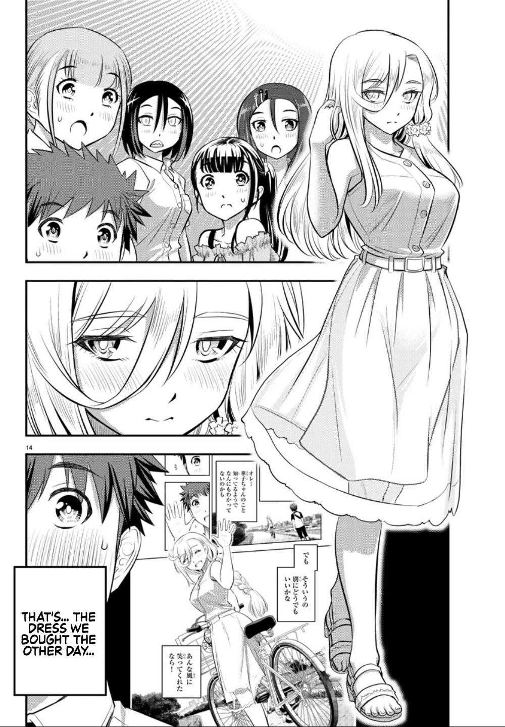 Yankee Jk Kuzuhana-Chan Chapter 23 - Page 14