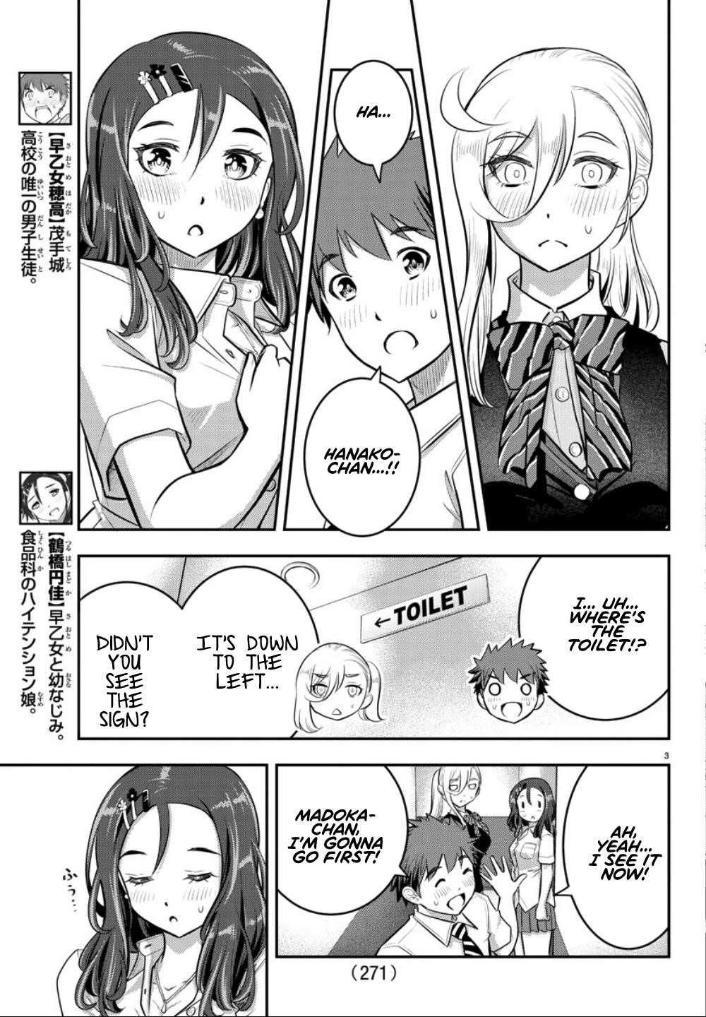 Yankee Jk Kuzuhana-Chan Chapter 23 - Page 3