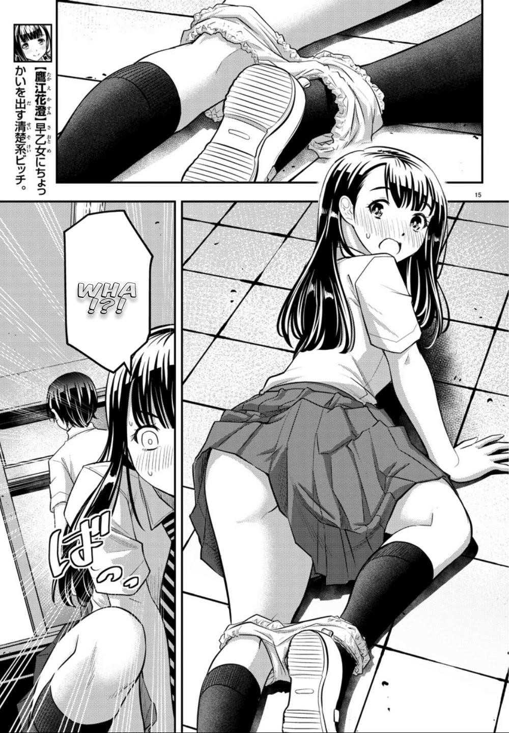 Yankee Jk Kuzuhana-Chan Chapter 25 - Page 16