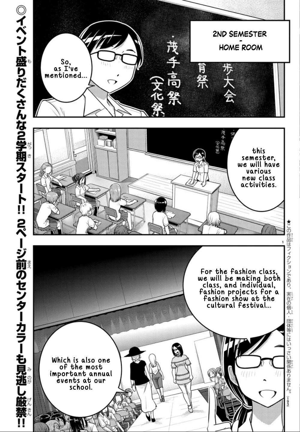 Yankee Jk Kuzuhana-Chan Chapter 25 - Page 2