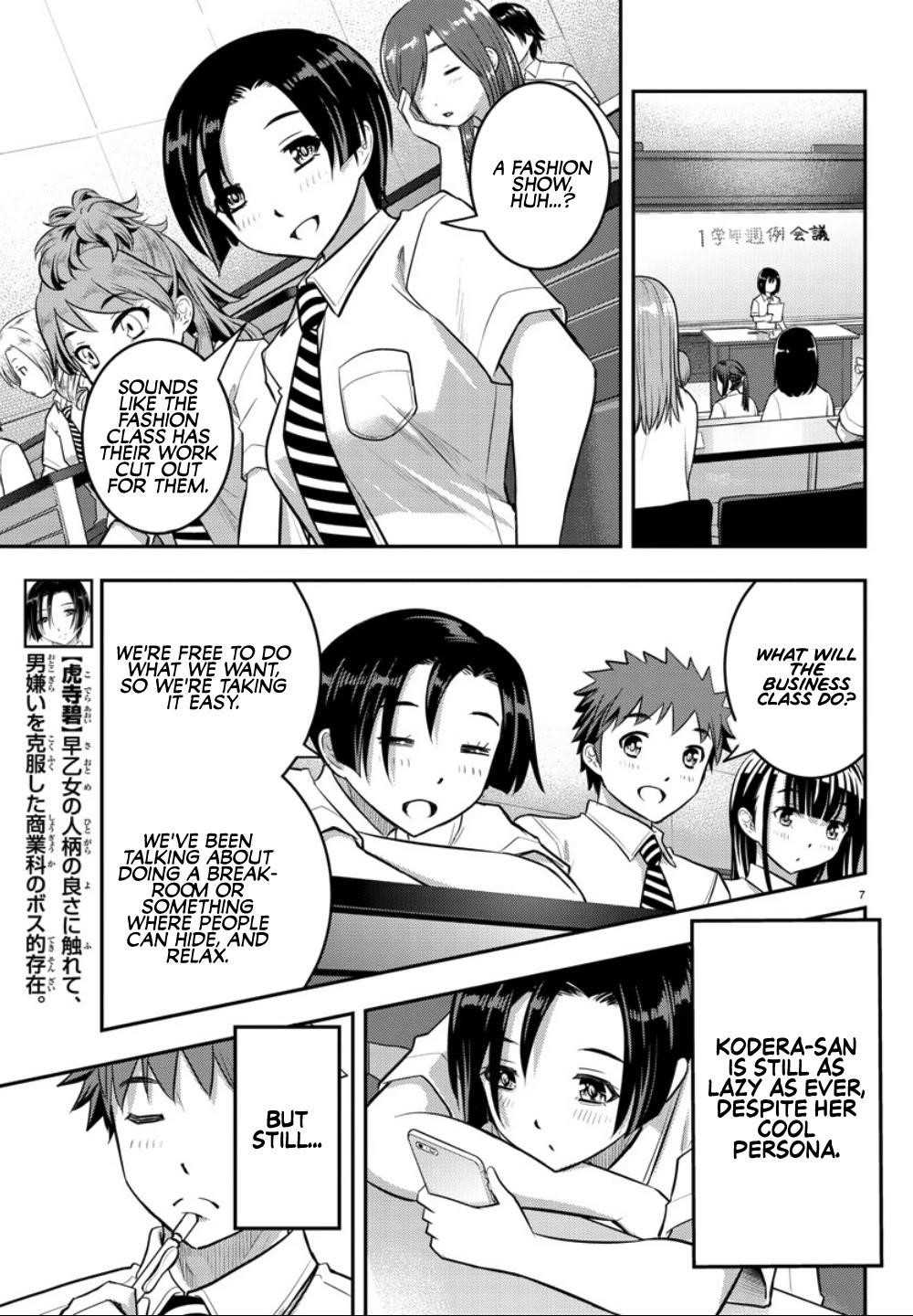 Yankee Jk Kuzuhana-Chan Chapter 25 - Page 8