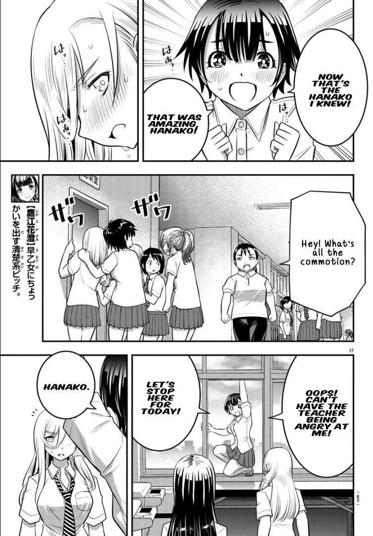 Yankee Jk Kuzuhana-Chan Chapter 26 - Page 15