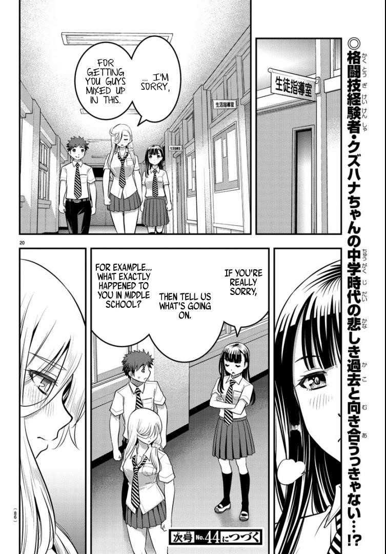 Yankee Jk Kuzuhana-Chan Chapter 26 - Page 18