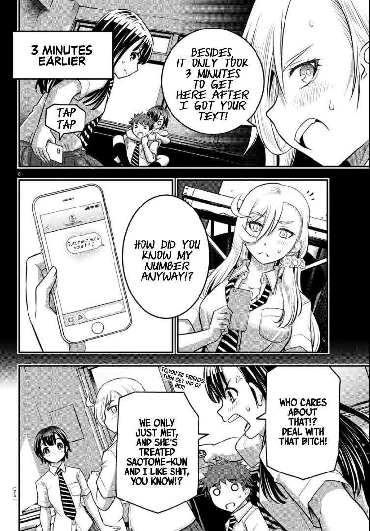 Yankee Jk Kuzuhana-Chan Chapter 26 - Page 6