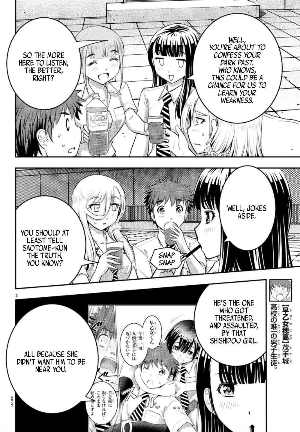 Yankee Jk Kuzuhana-Chan Chapter 27 - Page 2