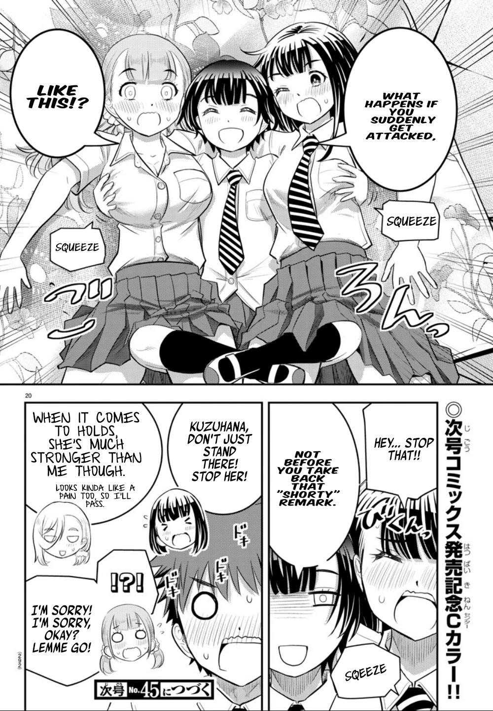 Yankee Jk Kuzuhana-Chan Chapter 27 - Page 20