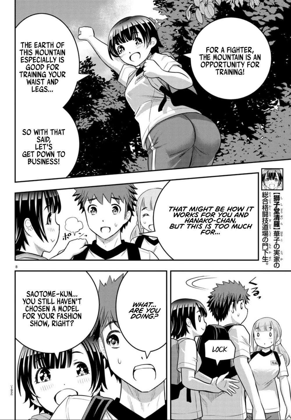 Yankee Jk Kuzuhana-Chan Chapter 28 - Page 10