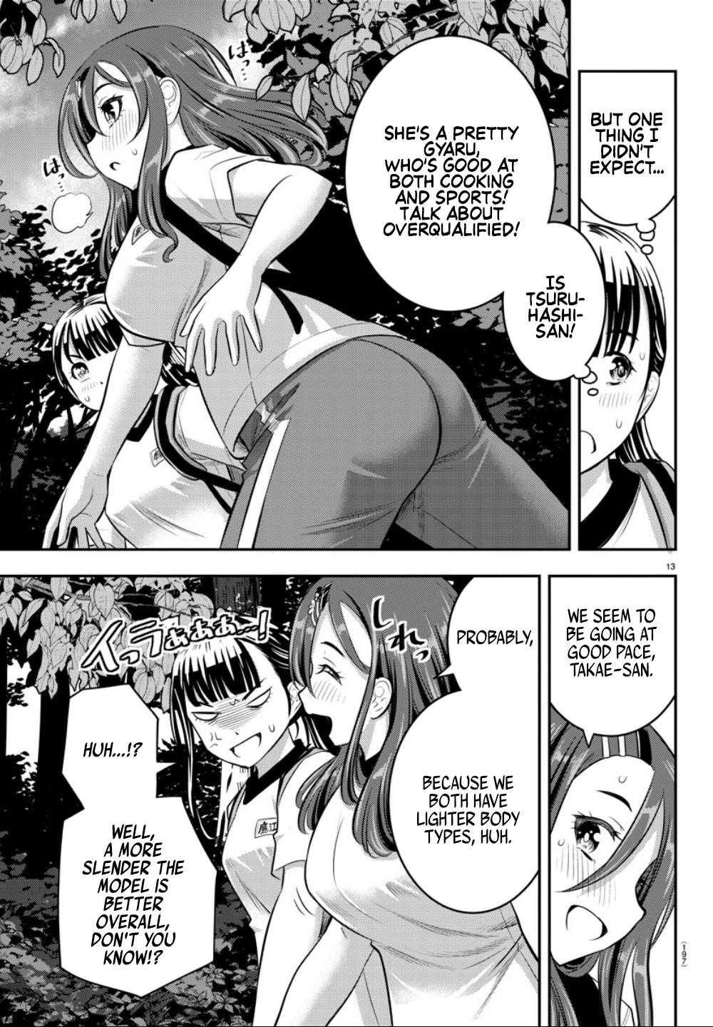 Yankee Jk Kuzuhana-Chan Chapter 28 - Page 15