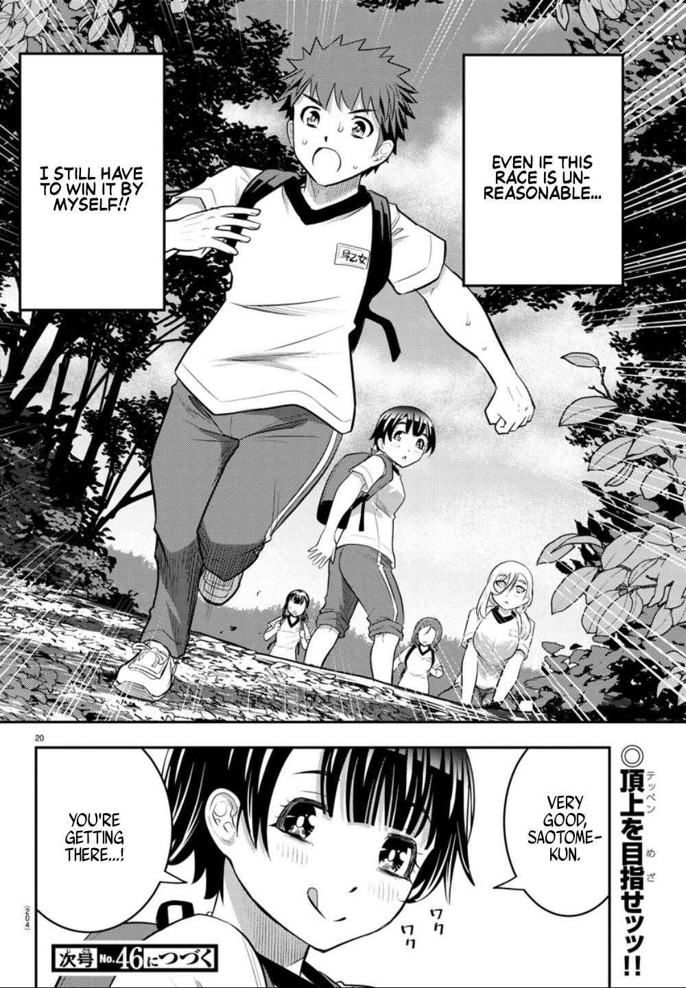 Yankee Jk Kuzuhana-Chan Chapter 28 - Page 22