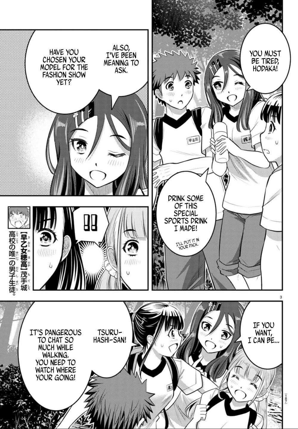 Yankee Jk Kuzuhana-Chan Chapter 28 - Page 5