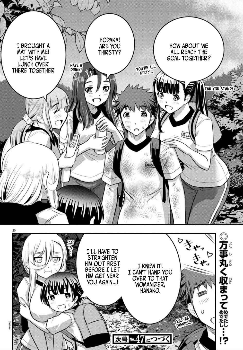 Yankee Jk Kuzuhana-Chan Chapter 29 - Page 20