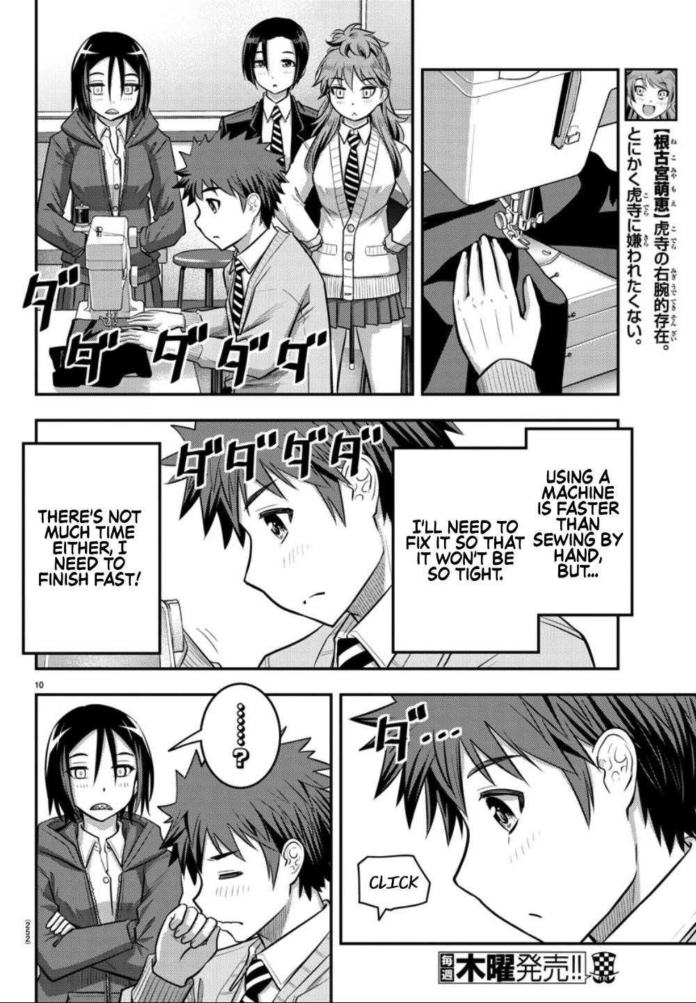 Yankee Jk Kuzuhana-Chan Chapter 30 - Page 10