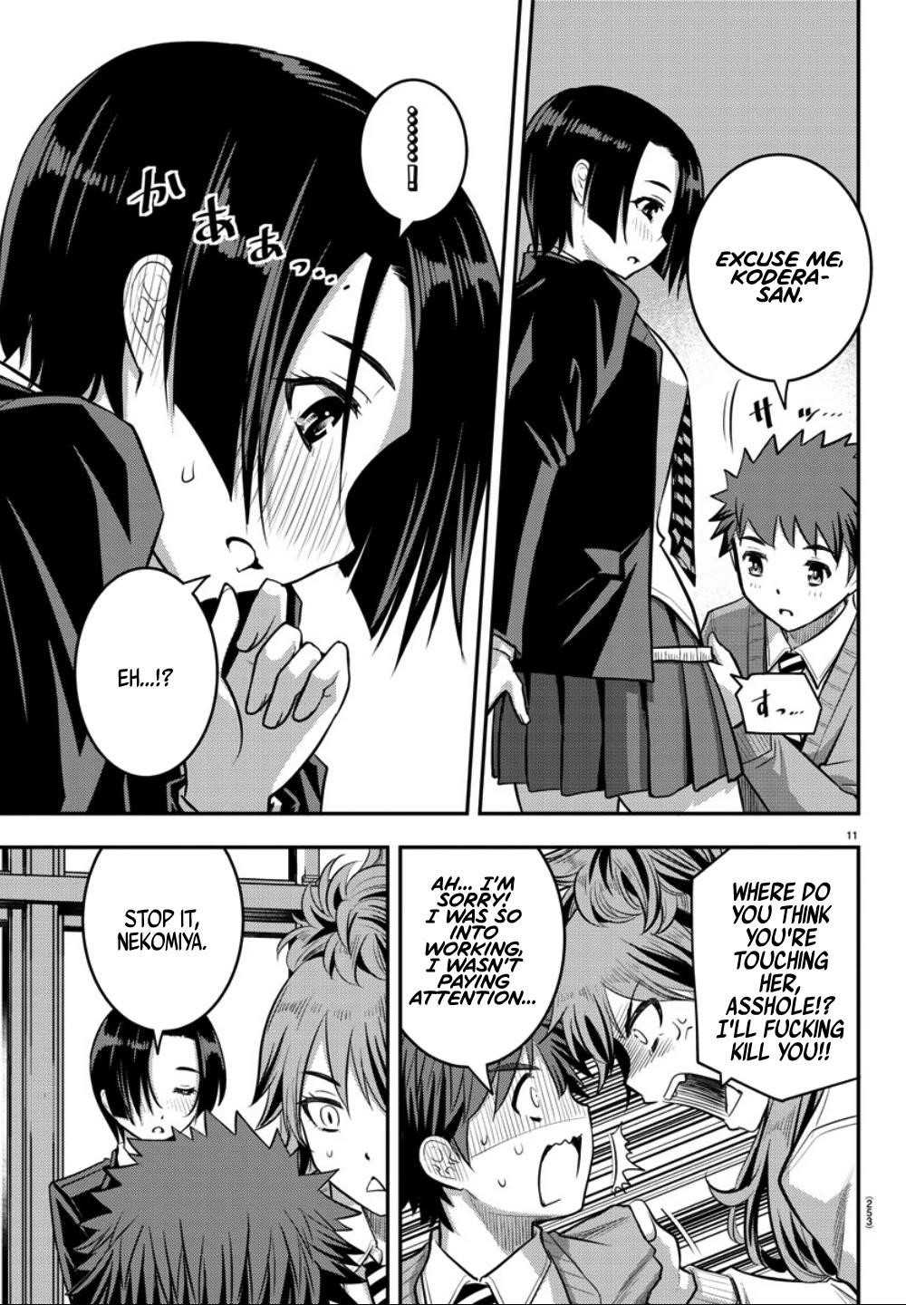 Yankee Jk Kuzuhana-Chan Chapter 30 - Page 11