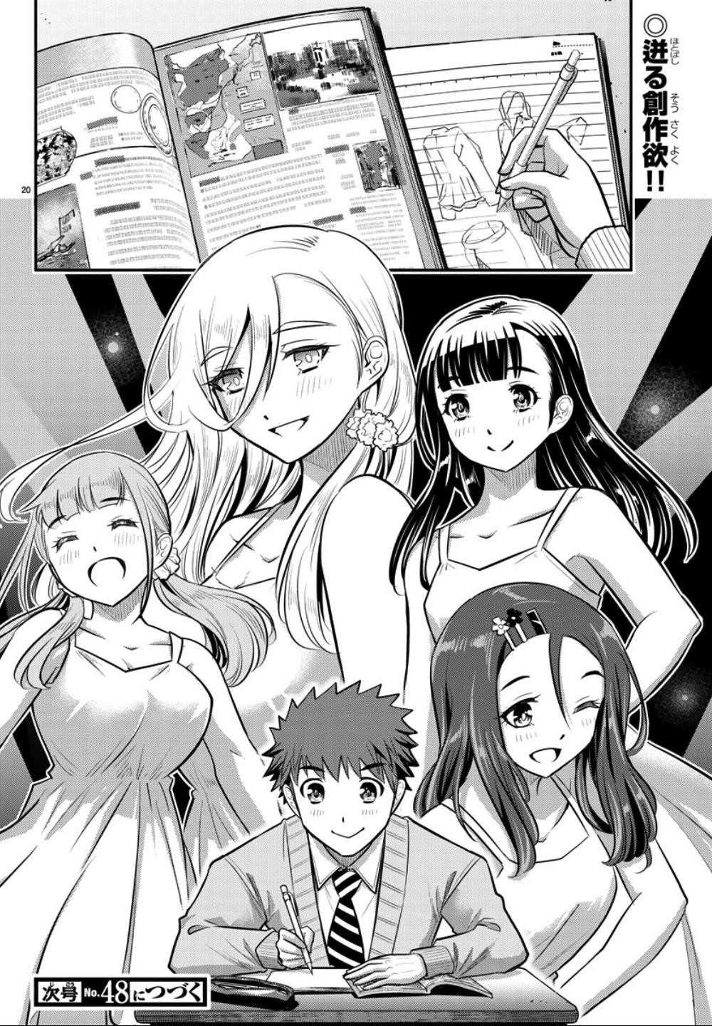 Yankee Jk Kuzuhana-Chan Chapter 30 - Page 20