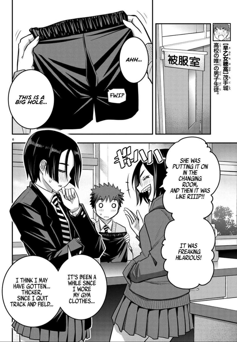 Yankee Jk Kuzuhana-Chan Chapter 30 - Page 6