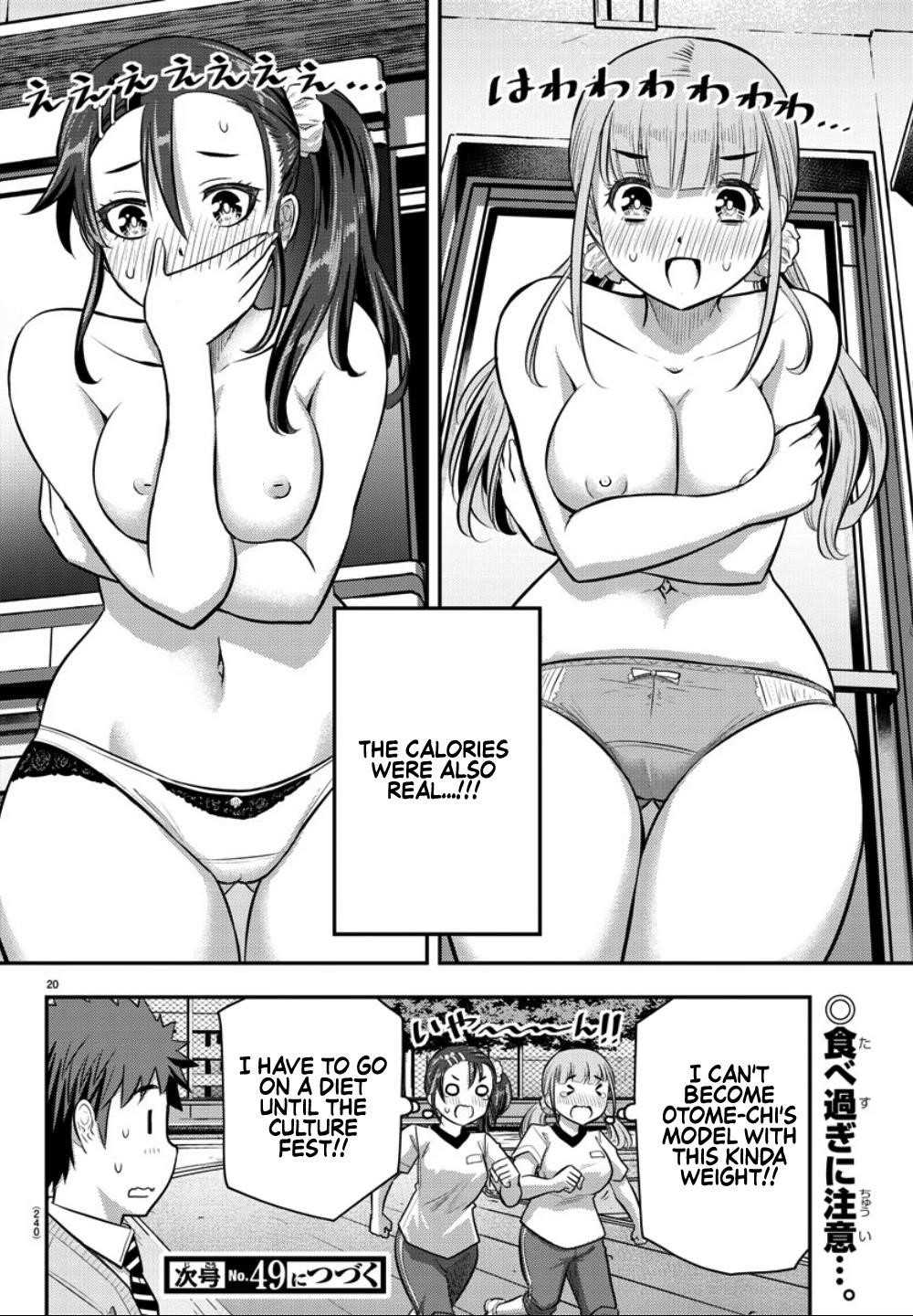 Yankee Jk Kuzuhana-Chan Chapter 31 - Page 20