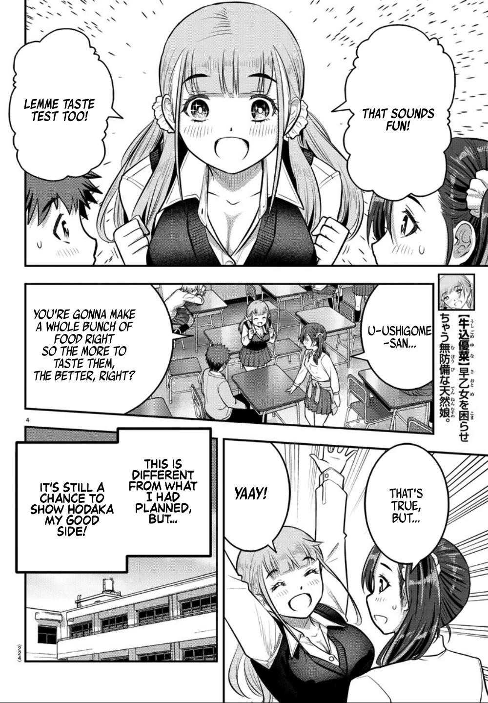 Yankee Jk Kuzuhana-Chan Chapter 31 - Page 4