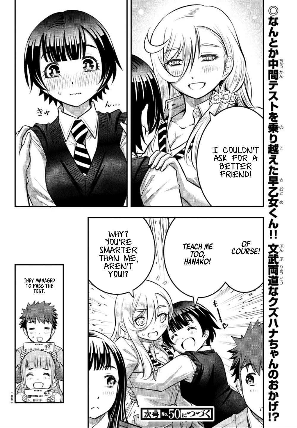 Yankee Jk Kuzuhana-Chan Chapter 32 - Page 20