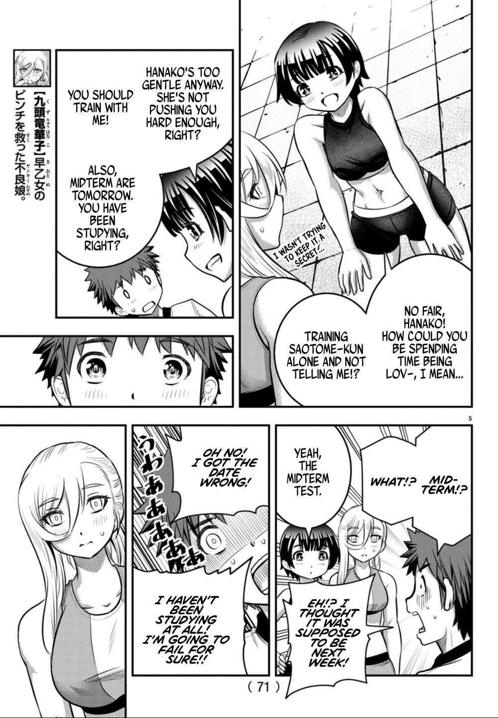 Yankee Jk Kuzuhana-Chan Chapter 32 - Page 5