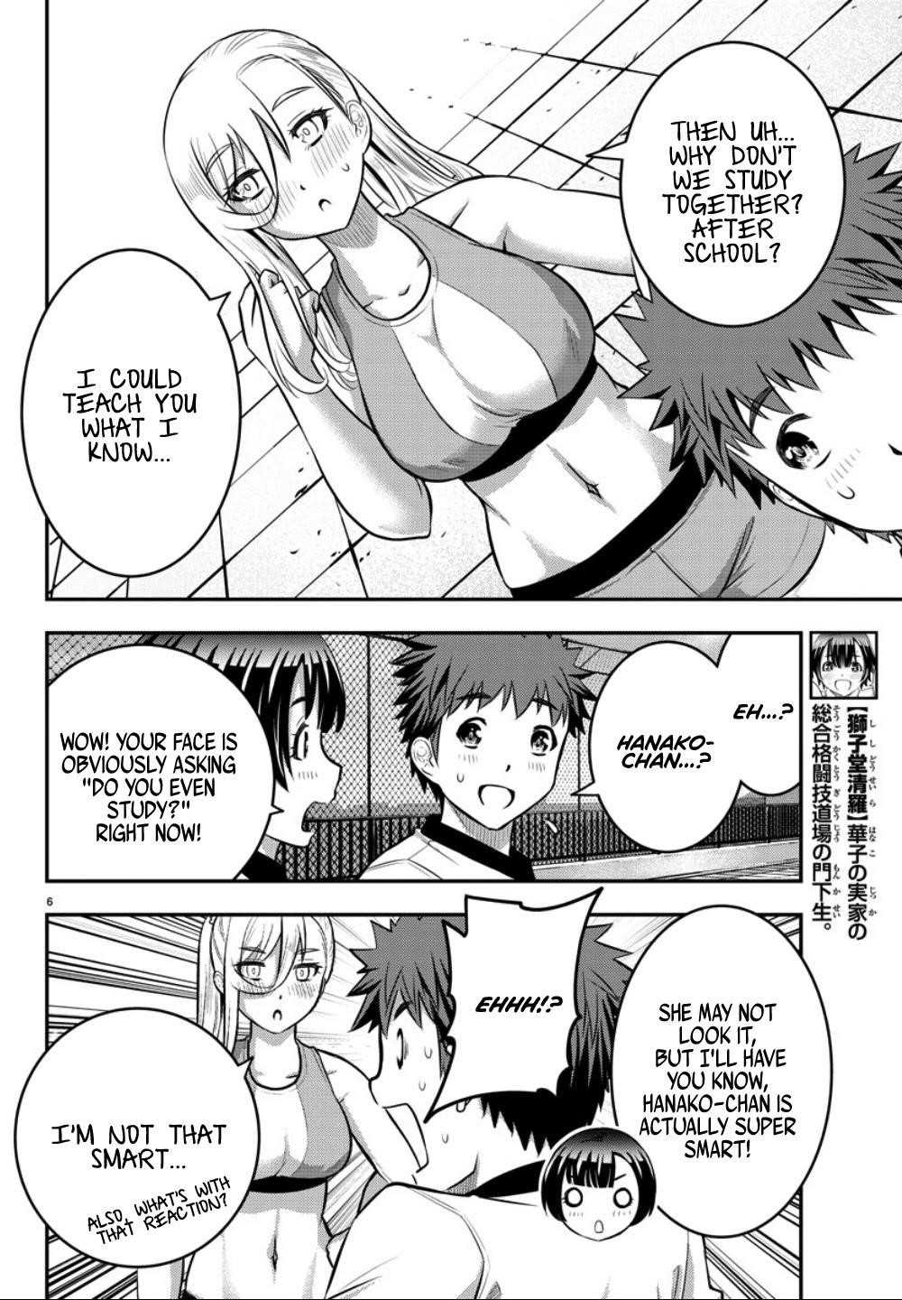 Yankee Jk Kuzuhana-Chan Chapter 32 - Page 6