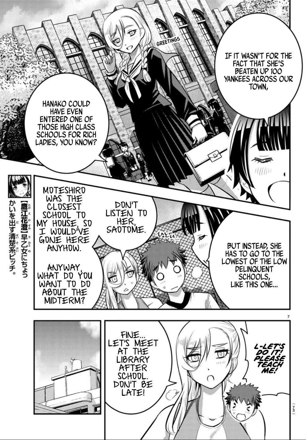 Yankee Jk Kuzuhana-Chan Chapter 32 - Page 7